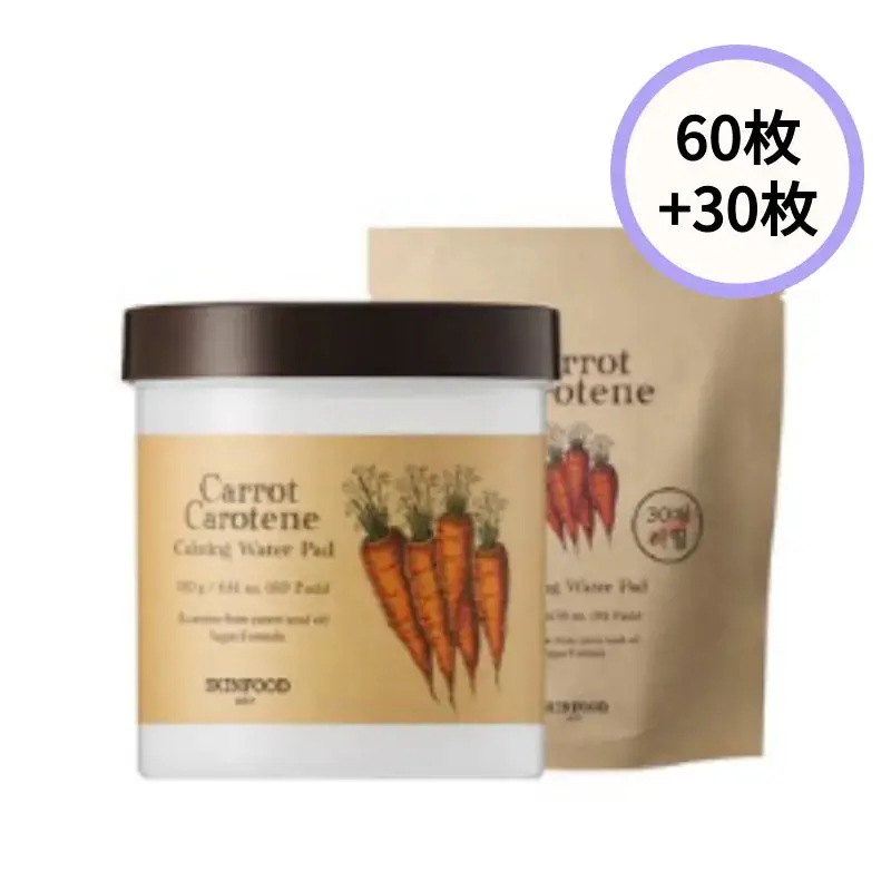 キャロット カロチン カーミング ウォーターパッド 60枚 + Refill 30枚 / 韓国コスメ