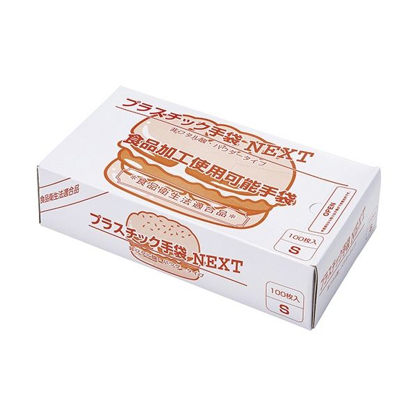 （まとめ）メディテック プラスチック手袋 NEXT パウダー付 ナチュラル S 100枚[x3]