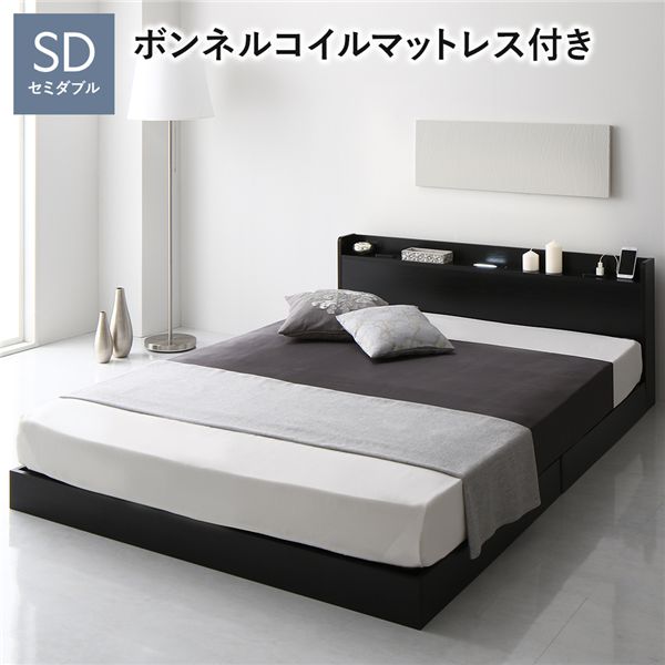 ベッド セミダブル ボンネルコイルマットレス付 宮付 すのこ ローベッド