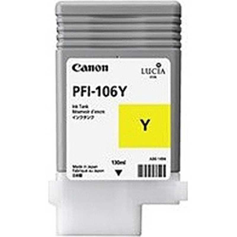 キヤノン　CANON　純正インクタンク プリンターインク imagePROGRAF イエロー　PFI-106Y