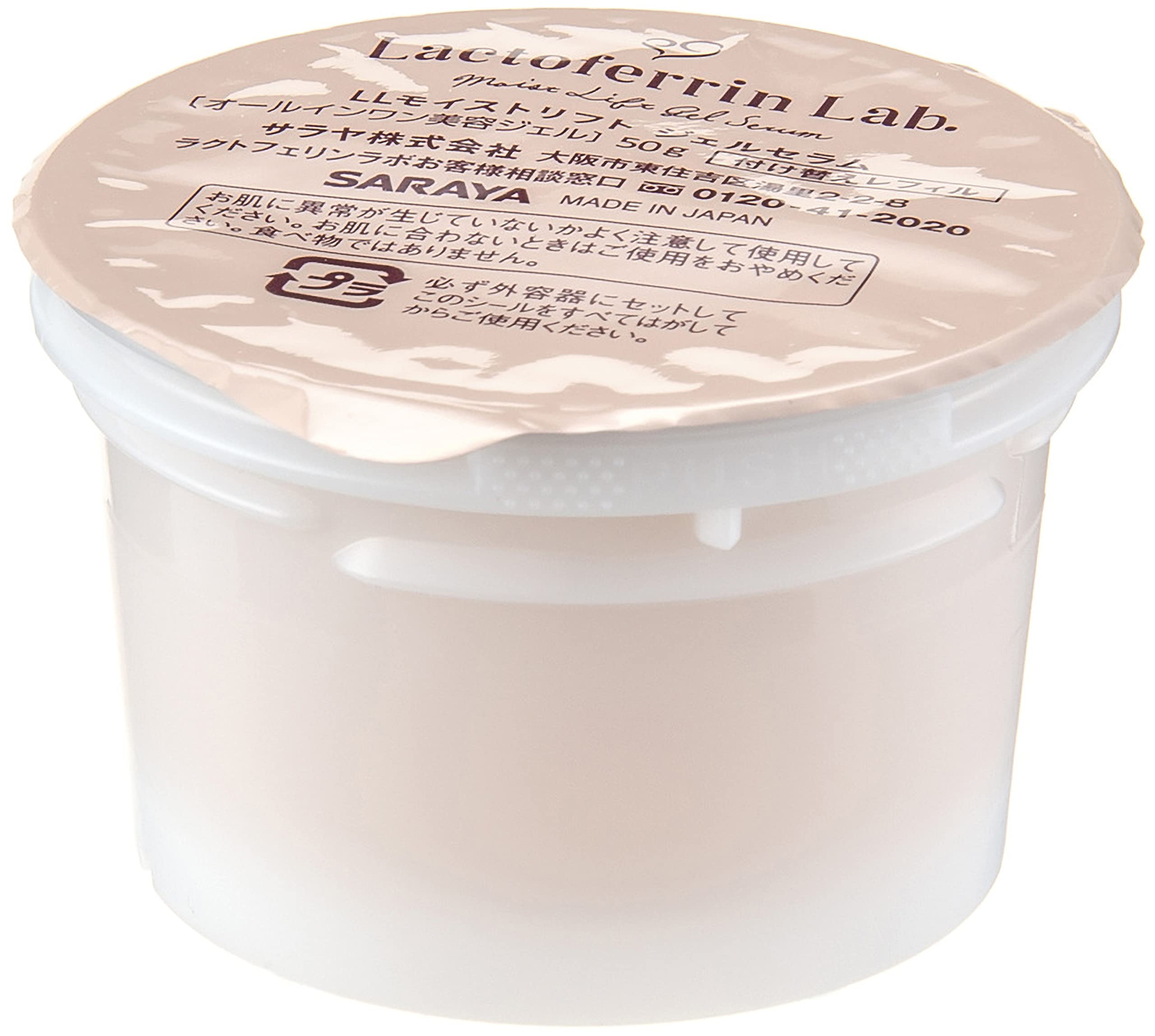 サラヤ ラクトフェリン ラボ LLモイストリフト ジェルセラム レフィル 50g 5,247円