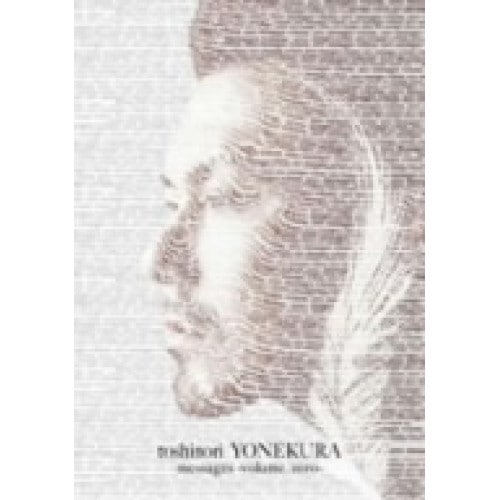 米倉利紀 ／ messages volume.zero (DVD) TKBA-1157