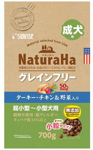 �T�����C�Y �i�`�����n �O���C���t���[ �^�[�L�[�E�`�L��&��ؓ��� �����p ���� 700g