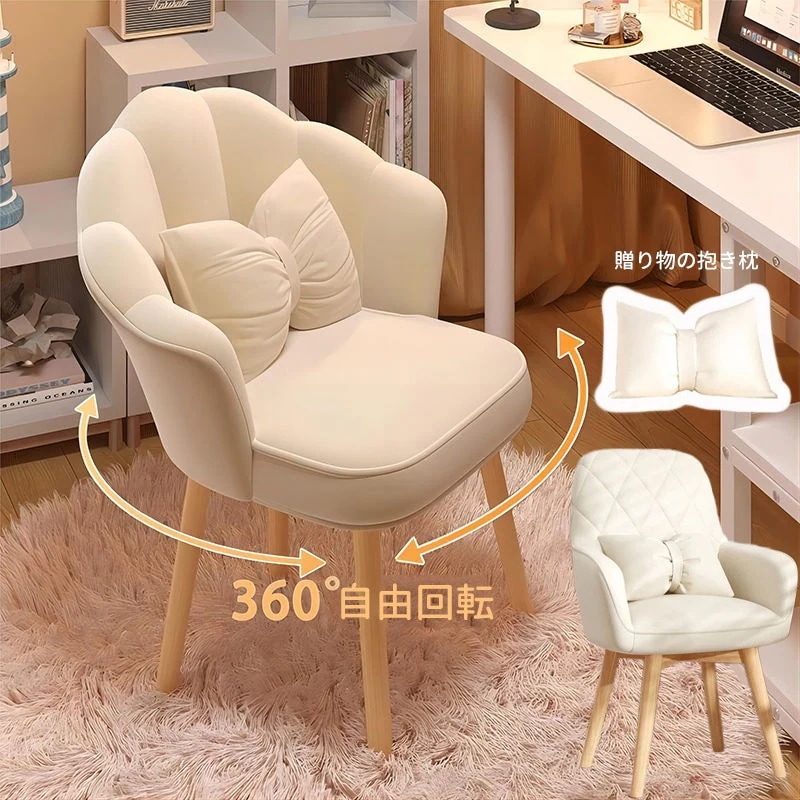 デスクチェア おしゃれ 疲れない 椅子 キャスター付 360度回転 疲れにくい 在宅ワーク アシェル ブリリアント クッション性 抱き枕 オフィスチェア パソコンチェア 学習チェア 高さ調節可能 学習