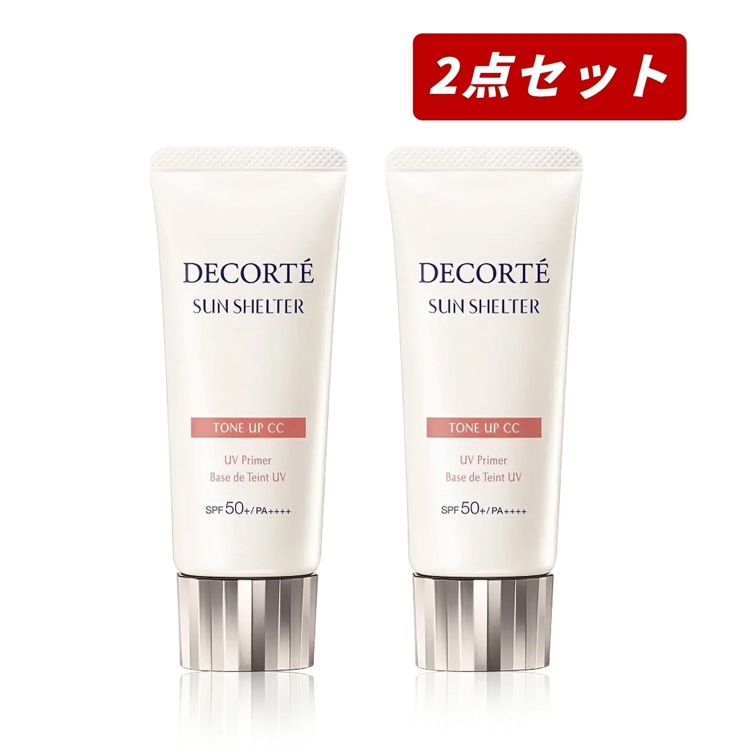 【即納】【セット販売・国内正規品・まとめ買い】サンシェルターマルチプロテクショントーンアップCC 35g ×2個セット 01ライトベージュ【4971710376500-2】