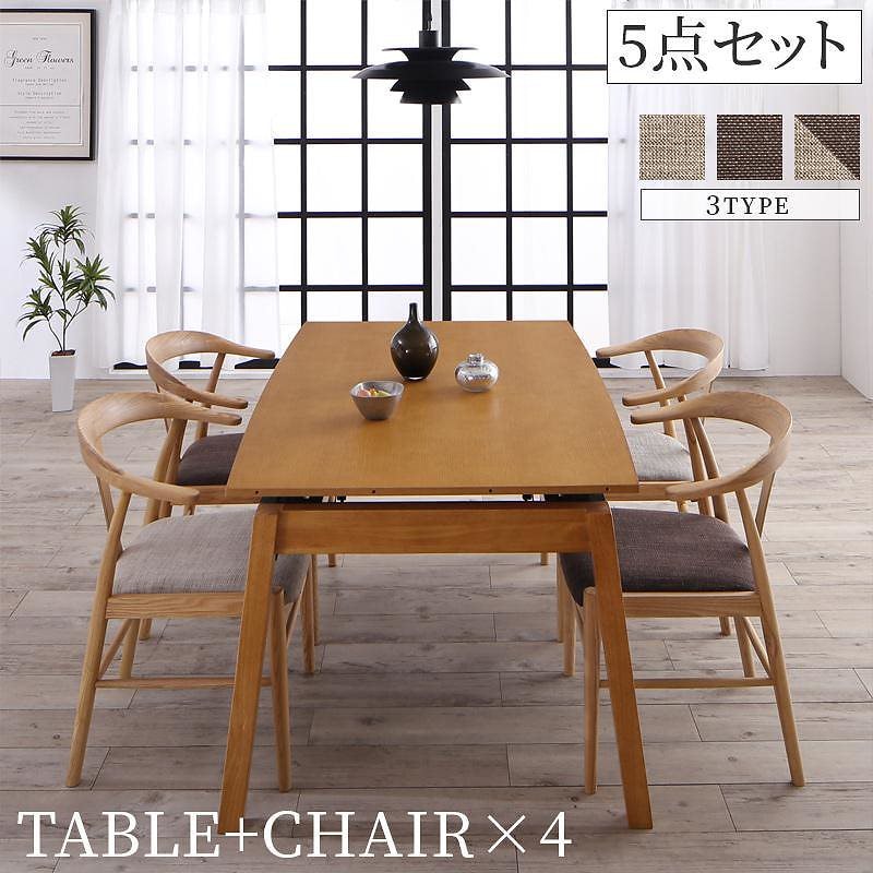 [組立設置付]天然木オーク材 スライド伸縮式ダイニングシリーズ [ストーリー] 5点セット(テーブル(W140-240)+チェア4脚) [チェア]ベージュ2脚+ブラウン2脚 152,959円