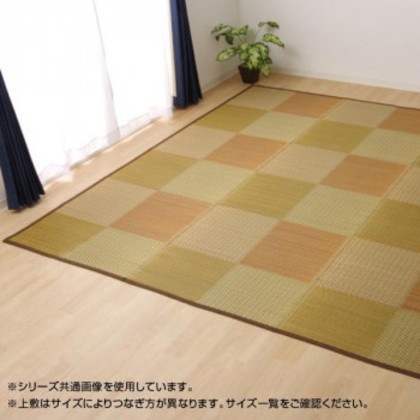 い草花ござカーペット ラグ 『ピーア』 ブラウン 本間6畳 (約286×382cm) 4323816