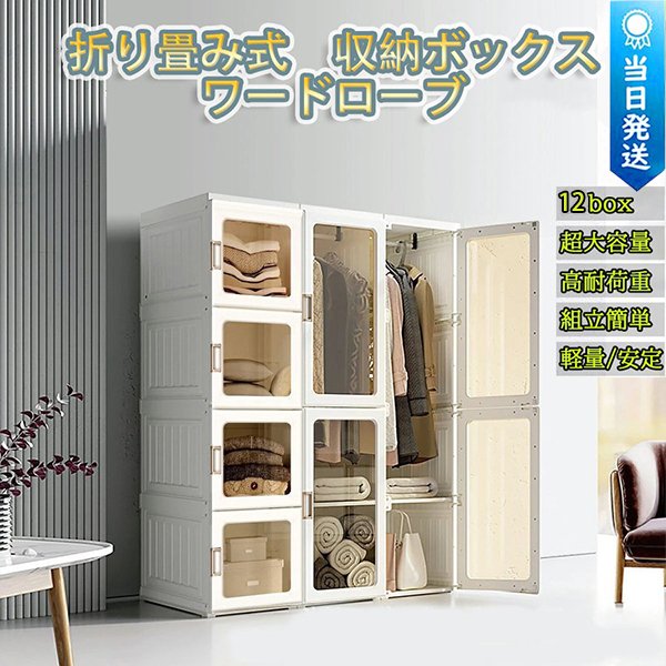 収納 クローゼット ワードローブ 衣類ケース 15box 衣類収納 おもちゃ収納 洋服収納 組み立て式 耐久性 ハンガーラック 大容量