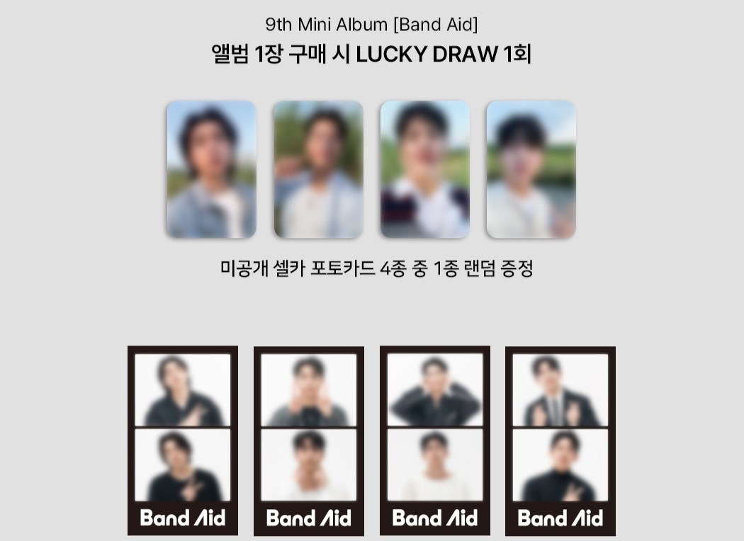 [4枚コンプ] DAY6 BAND AID X BLUEDREAMMEDIA LUCKY DRAW ラキドロトレカフォトカード特典付き
