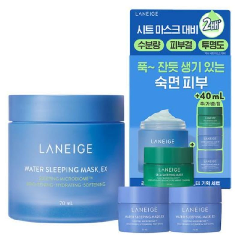 ウォーター スリーピングマスク70ml企画(+30ml+シスルマ10ml)