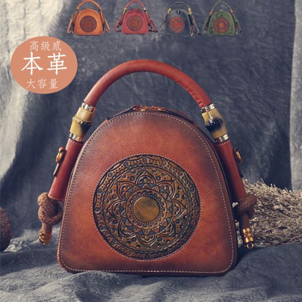 ハンドバッグ トートバッグ ショルダーバッグ 本革 レディース 2way 斜めがけ 牛革 彫刻花柄 大容量 バッグ 可愛い 軽量 通勤 通学 OL