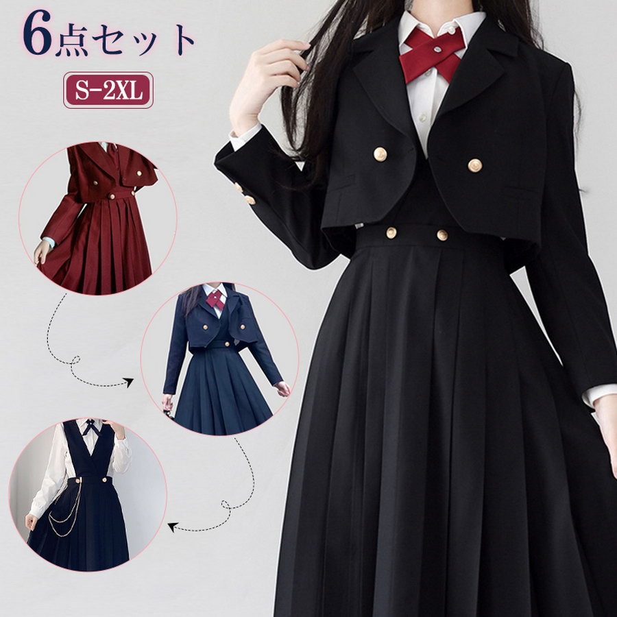 卒業式 スーツ 女の子 6点セット(ジャケット+シャツ+ワンピース+リボン+ワッペン+チェーン) 子供服 卒服 小学校卒業式スーツ 子供スーツ 小学生 中学生 高校生 フォーマルスーツ 女の子 女子