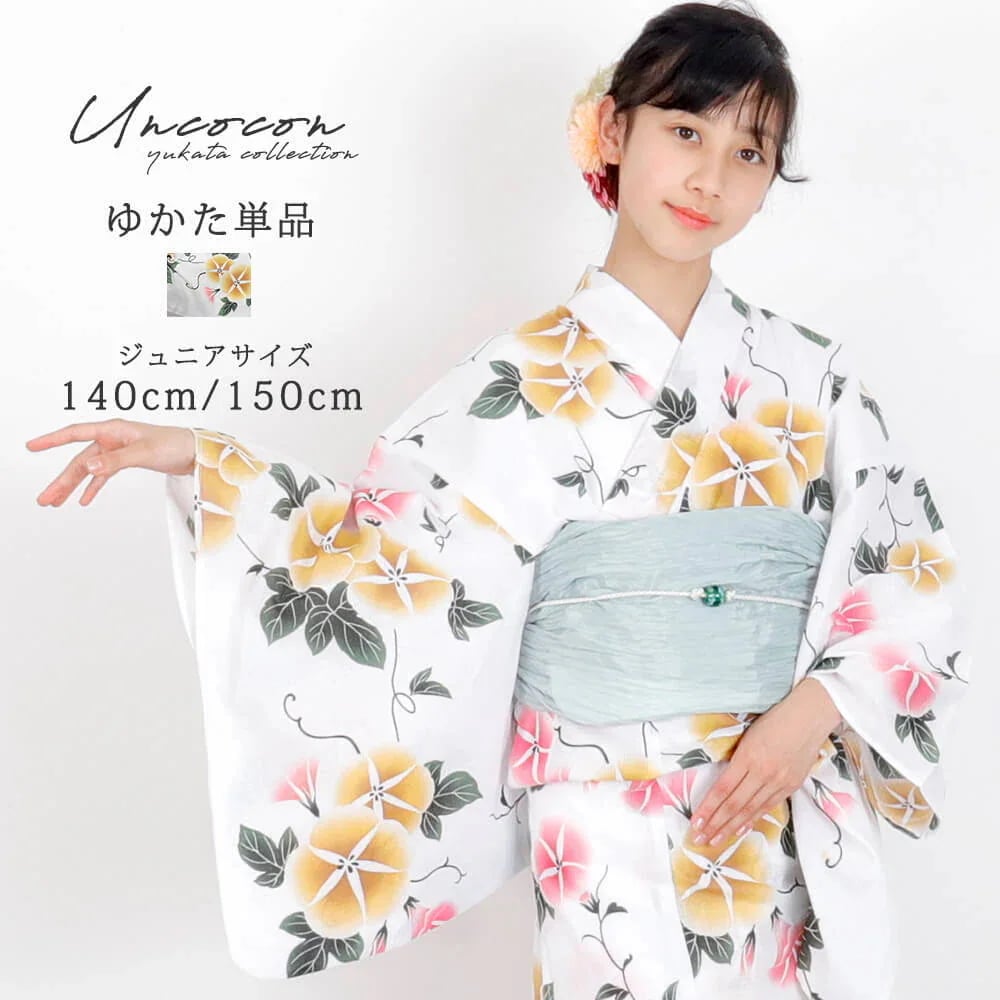 子供浴衣　単品　ジュニア　ジュニア浴衣　子供　浴衣　女の子浴衣　１４０　１５０　１６０　レトロ　お洒落　朝顔　黄色　ピンク