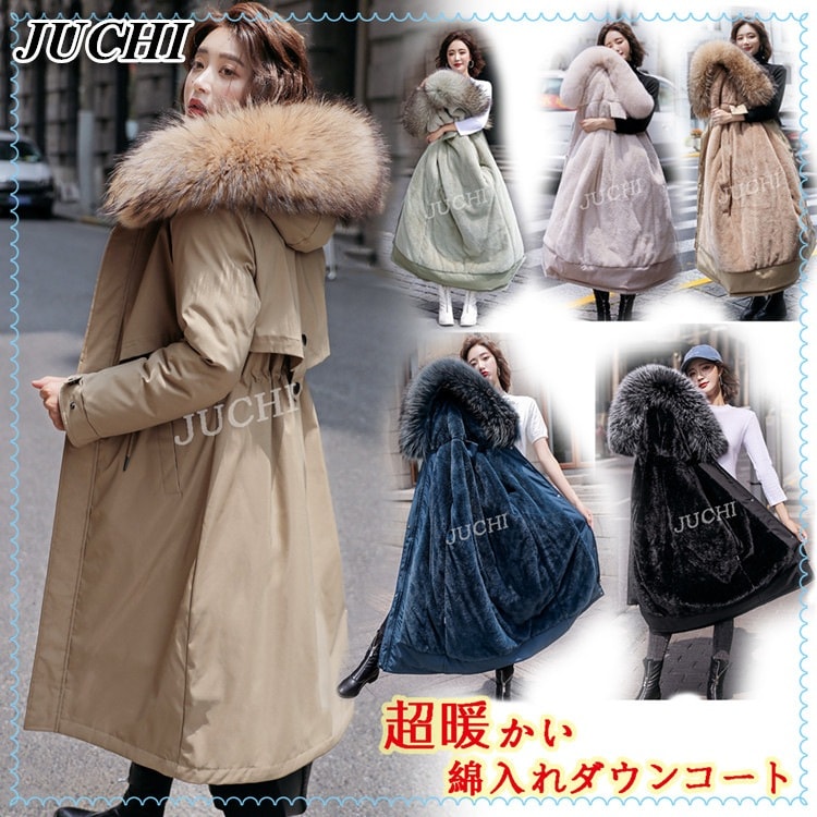 冬 レディース 冬 必須アイテム 綿入れダウンコート 体型カバー効果あり ロング綿の服 膝下