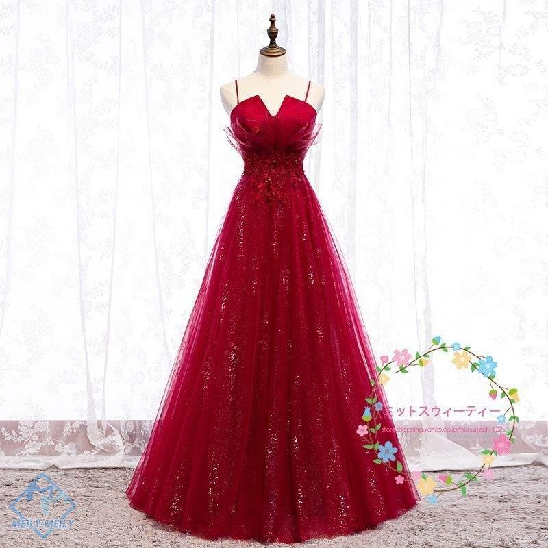 Aラインドレス ロング カラードレス 安い カクテルドレス 演奏会 結婚式 イブニングドレス 二次会