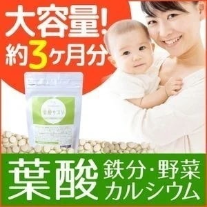 ママビューティ葉酸サプリ 360粒 大容量約3か月分 サプリメント 葉酸 鉄分 カルシウム 妊婦 妊活