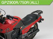 リヤキャリア マルチウイングキャリア GPZ900R 8403 D75467
