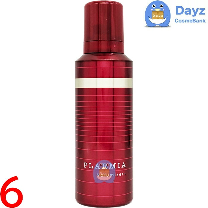 ミルボン プラーミア ボリューマイザー プラス 120g　6点セット