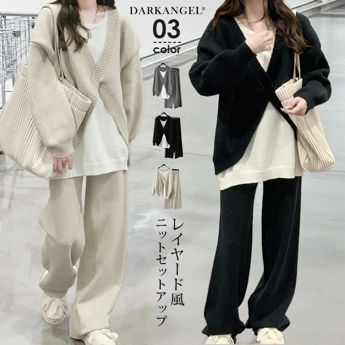 レイヤード風のトップスとワイドパンツのセットアップ