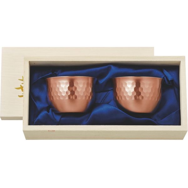 華　ぐいのみ　　90ml　槌目 銅ミラー 桐箱2ヶセット