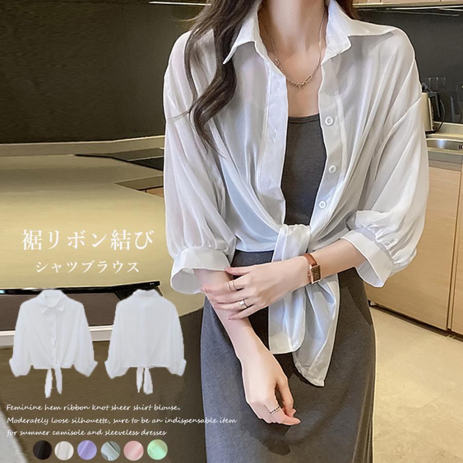 【本日限定】気質 韓国ファッション 長袖シャツ 裾リボン結び シャツブラウス 韓国風