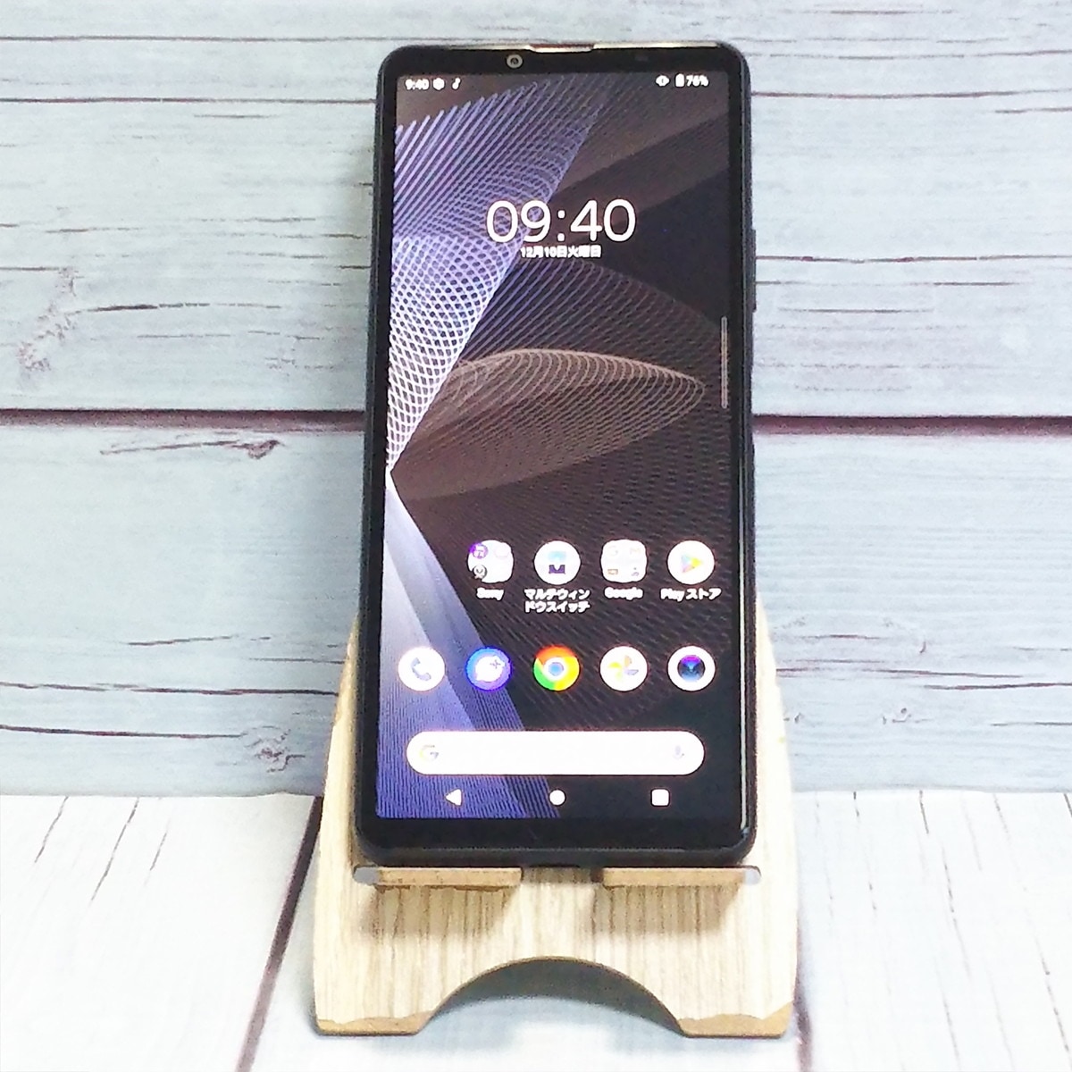 【送料無料】au Xperia 10 SOG04 ブラック 黒 本体 白ロム SIMロック解除済み SIMフリー B259982