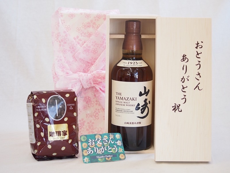 父の日 ウイスキーセット おとうさんありがとう木箱セット オススメ珈琲豆(特注ブレンド200g)(サ