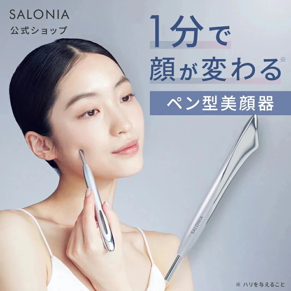 SALONIA フェイスカレントポインター 美顔器 ほぼ新品 Qoo10] SALONIA サロニア フェイスカレントポインター 美 : 美容・健康家電