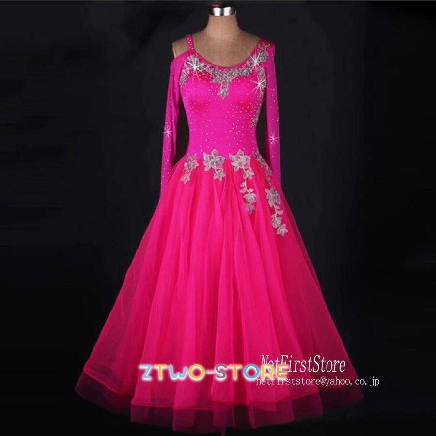 オーダーメード 社交ダンスドレス ラテンドレス モダンドレス　ロングスカート ダンスウエア　競技 デモ ダンス衣装 ワンピース