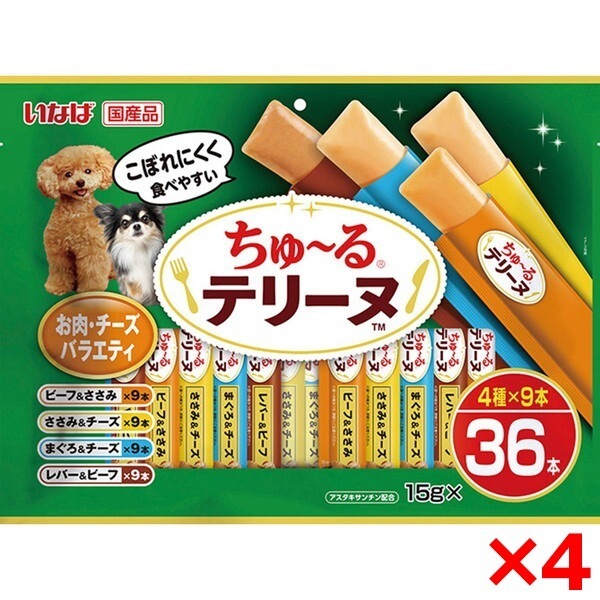 4個セット ちゅ～るテリーヌ 36本入り お肉・チーズバラエティ