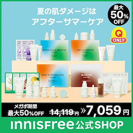 INNISFREE 公式ストア -  大自然の無限のエネルギーを使用し健やかな美しさを切り拓く、美の島由来の自然主義アクティブスキンケア[INNISFREE |  イニスフリー]。パワフルな自然の恵みと研究技術力を掛け合わせたラインナップで肌悩みに積極的にアプローチ。2000年の ...