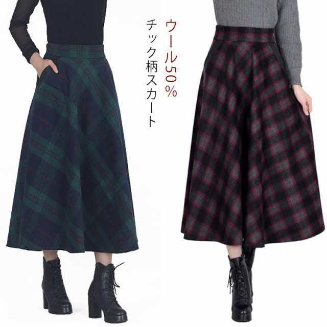 ウールスカート ウール50％ フレアスカート チェック柄 チェックスカート ロングスカート ウエストバックゴム サイドポケット ふんわり ボトムス ロング丈 秋冬 ウエストゴム 大人っぽい シンプル