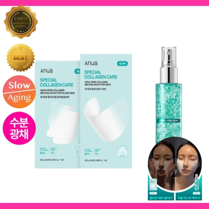 [メガ割] anu* アヌ]ア コラーゲン パッチ ほうれい線 ネックパッチ 各4枚 + PDRN ミスト 100ml セット 大容量 エイジングケア 弾力 ハリ 首元ケア