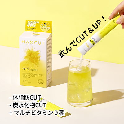 ダイエットドリンク Kana ダイエットドリンク Kana 楽天市場】＼飲み物なんでも炭酸
