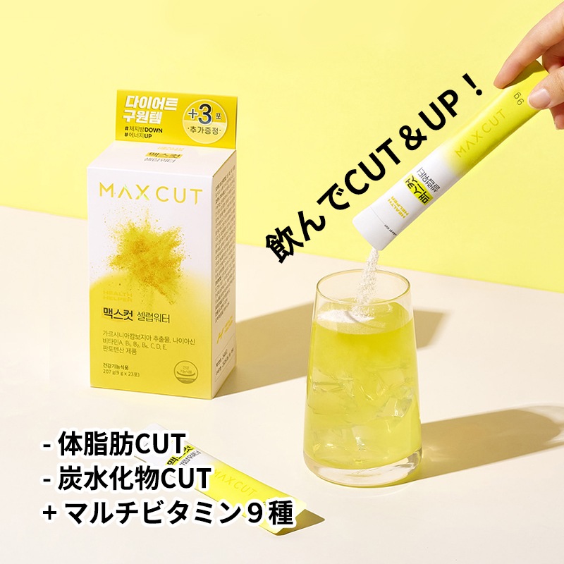 【新商品】 痩せる ドリンク ダイエット ＆ ビタミンチャージ セレブウォーター ガルシニア マルチビタミン 4,600円