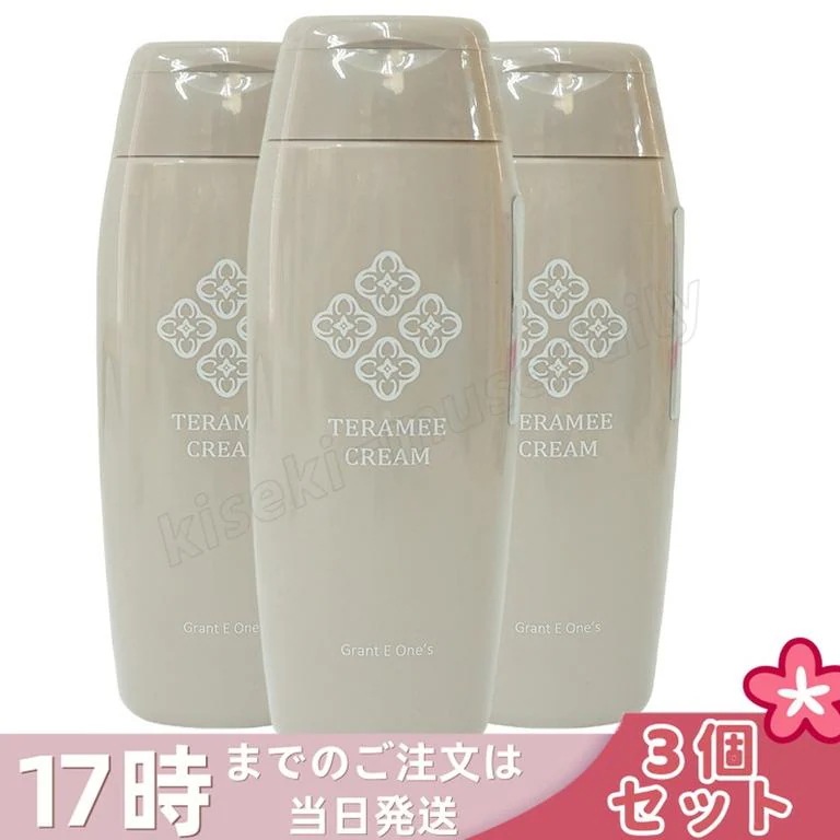 【3個セット】LALA テラミークリーム 200g フェイス ボディ 高保湿 ジェルクリーム アロマ香り