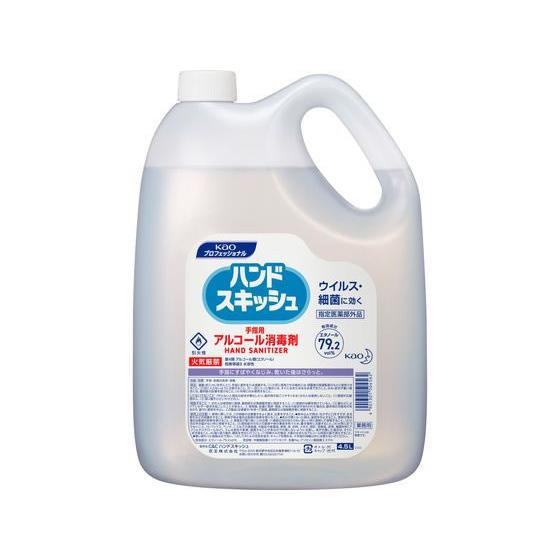 C&Cハンドスキッシュ 4.5L KAO