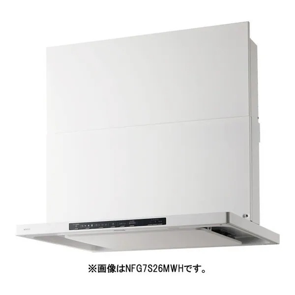 NFG7S25MWH ホワイト Curara(クララ) レンジフード (スリム型ノンフィルター・シロッコファン・幅75cm・コンロ連動なし)