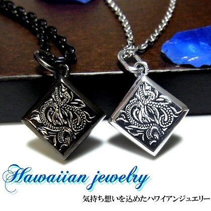 ペアハワイアンジュエリー ペアネックレス 10,700円