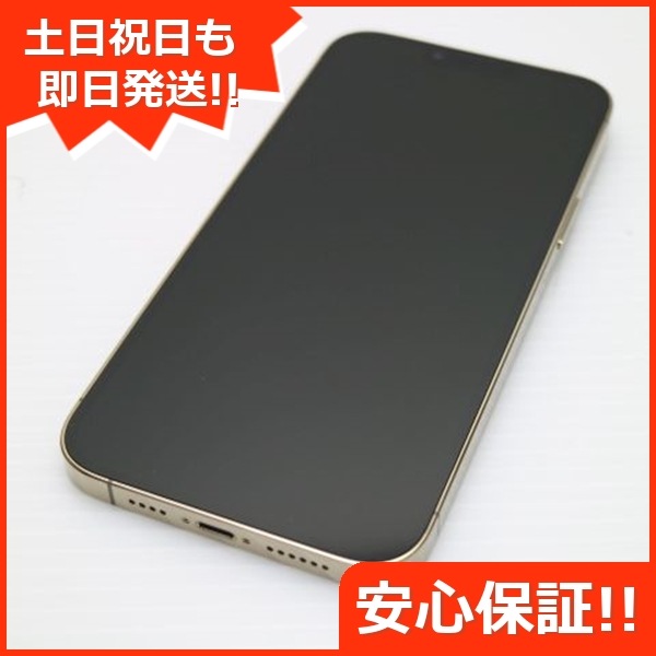 超美品 SIMフリー iPhone13 Pro Max 128GB ゴールド 本体 即日発送 土日祝発送OK 309