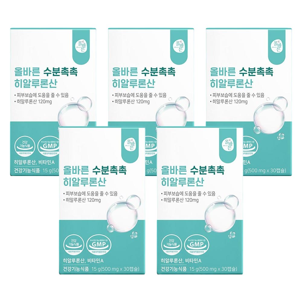 【5個 大容量】韓国 ヒアルロン酸 サプリ 美容サプリ ビタミンA 低分子コラーゲン エイジングケア スキンケア サプリメント