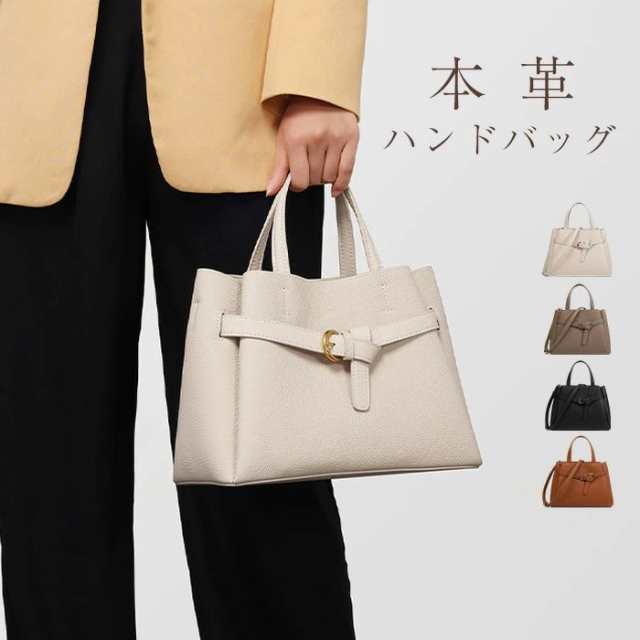 マラソンクーポンで本革 ハンドバッグ レディース ショルダーバッグ 斜めがけ 2way セレモニーバッグ 大容量 カバン 手提げバッグ フォーマルバッグ バッグ ママ 大きめ 鞄 大人 き