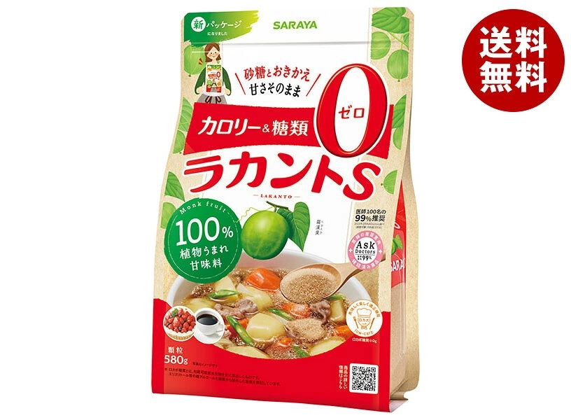 サラヤ ラカントS 顆粒 580g×6袋入×(2ケース)