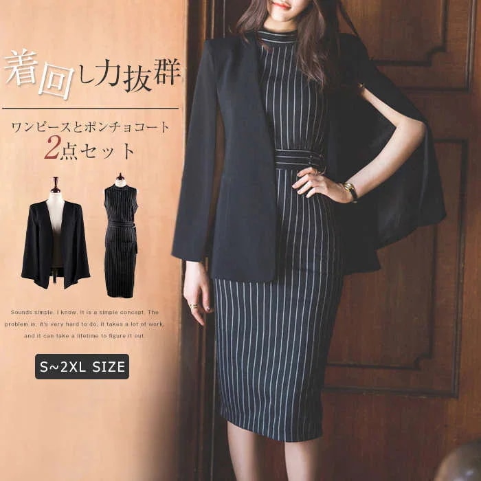 日韓ファッション ビ スーツアップ スーツフォーマル 着痩せ スーツ/二点 レディース 気質OL通勤スーツジャケット入園式 入学式 卒園式ママ ゆったり