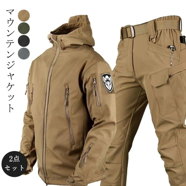 厚手 メンズ 裏ボア 登山 レディース スキーウェア 防寒 暖かい 登山服 アウトドアウェア 長ズボン マウンテンパーカー 2点セット 上下セット マウンテンジャケット 防水 ハイキングジャケット 防