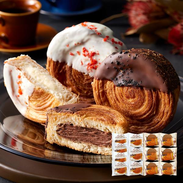 蔵家 クロワッサンロール2種セット カスタードx7 チョコレートクリームx6 詰め合わせ クロワッサン 洋菓子 SISK