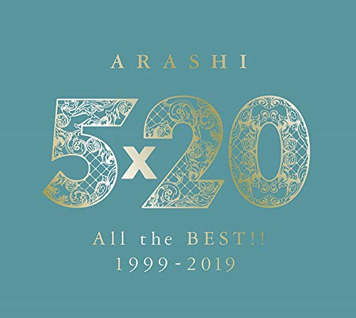 5×20 All the BEST!! 1999-2019 (初回限定盤2) (4CD+1DVD-B) - 嵐