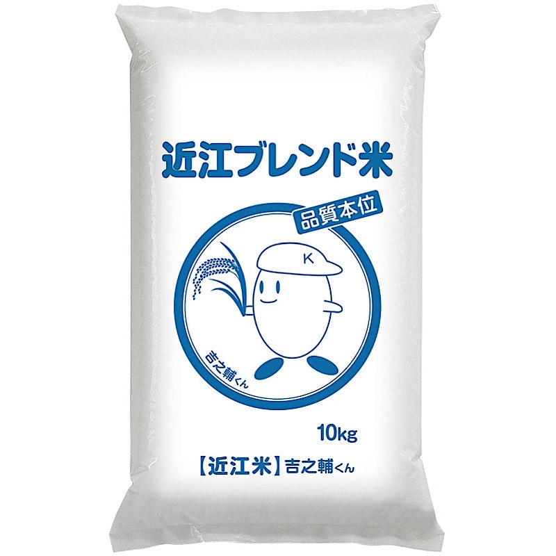 品質高め!!【令和7年産入り】近江ブレンド米　白米　10kg(10kgx1本)