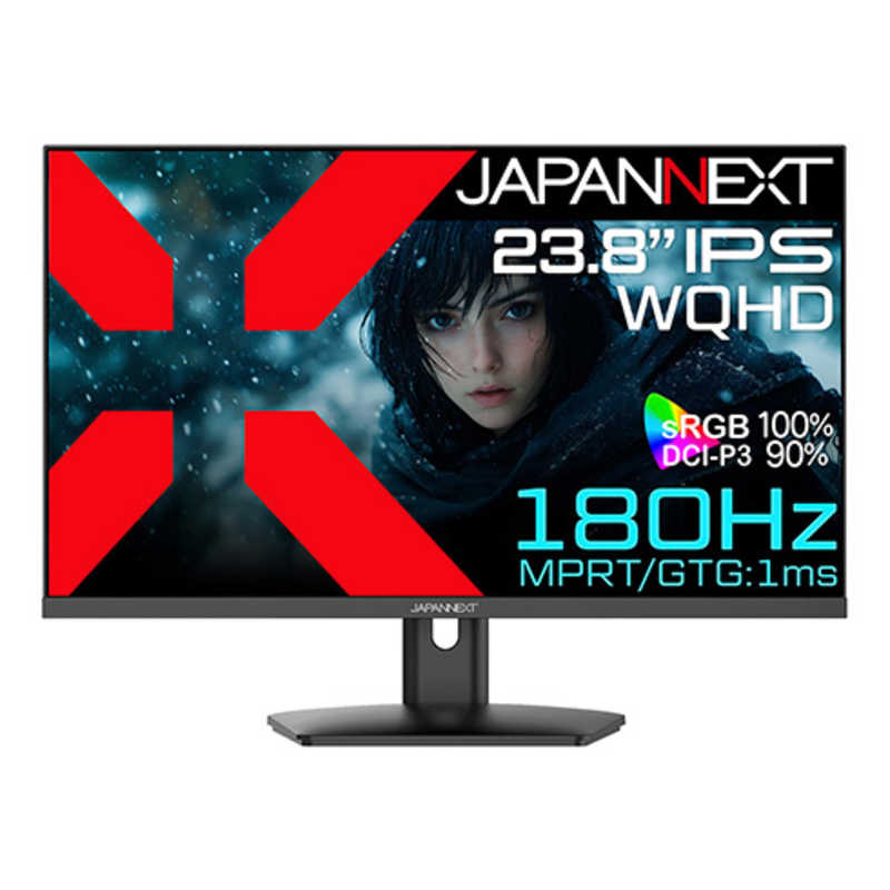 WQHDゲーミングモニター IPSパネル搭載 HDMI DP HDR 1ms(GTG/MPRT) ［23.8型/WQHD(2560×1440)/ワイド］　JN-IPS238G180Q