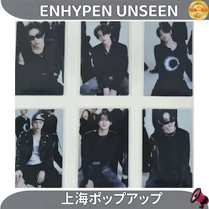 unseen enhypen